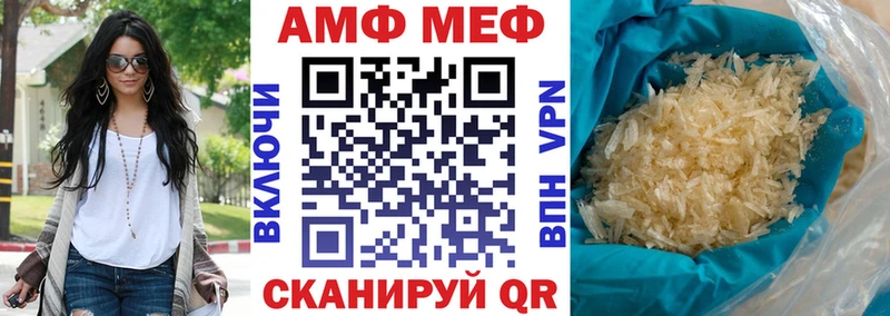 Купить  Озёрск  Амфетамин Premium 