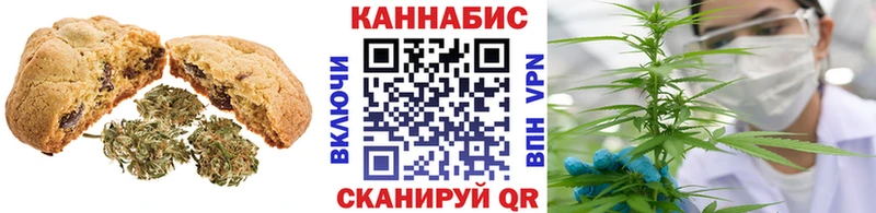 Еда ТГК марихуана  Купить где  Озёрск 
