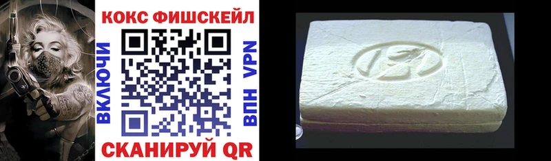 Cocaine 97%  Купить закладки  Озёрск 