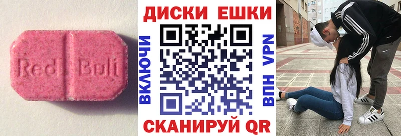 Купить закладки  Озёрск  Экстази 300 mg 