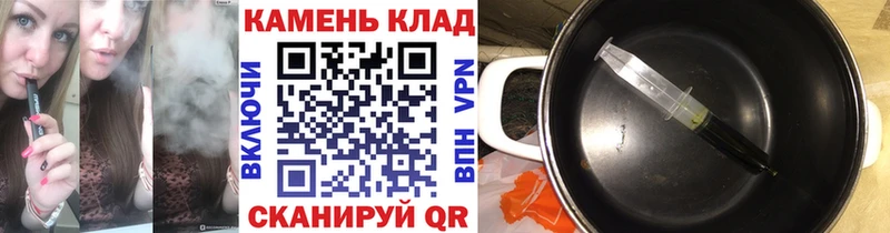 Гашиш Изолятор  Купить где  Озёрск 