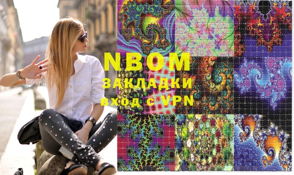 первитин Горно-Алтайск