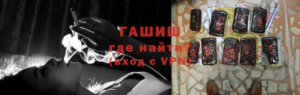первитин Горно-Алтайск