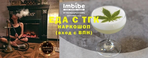 первитин Горно-Алтайск