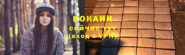 мяу мяу кристалл Горнозаводск