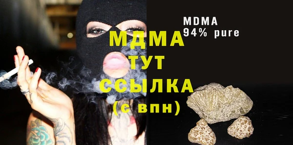 мяу мяу кристалл Горнозаводск