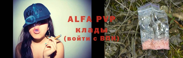мяу мяу кристалл Горнозаводск