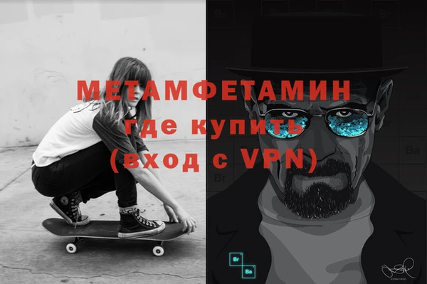 мяу мяу кристалл Горнозаводск