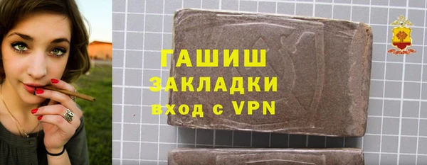 мяу мяу кристалл Горнозаводск