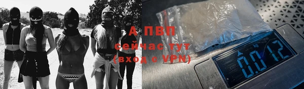 герыч Горняк