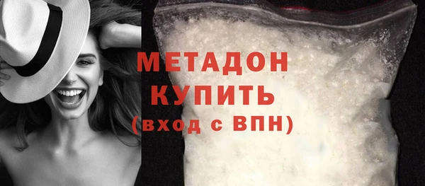 герыч Горняк