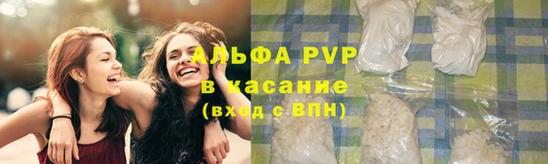 первитин Горно-Алтайск
