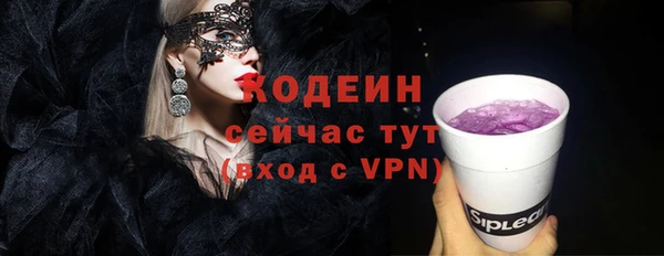 мяу мяу кристалл Горнозаводск