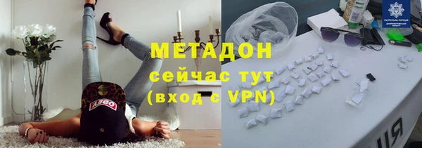 первитин Горно-Алтайск