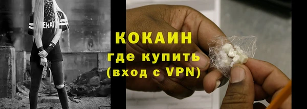 герыч Горняк