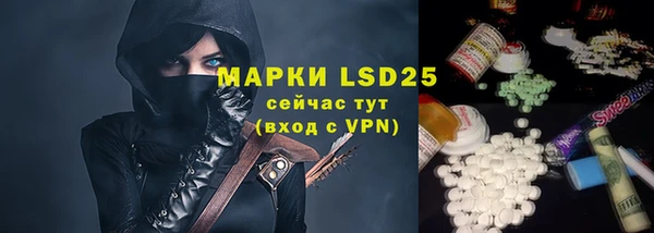 первитин Горно-Алтайск