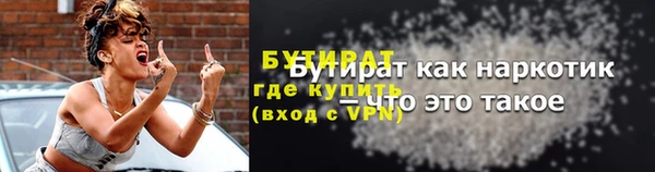 герыч Горняк