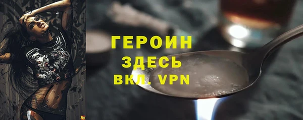 герыч Горняк