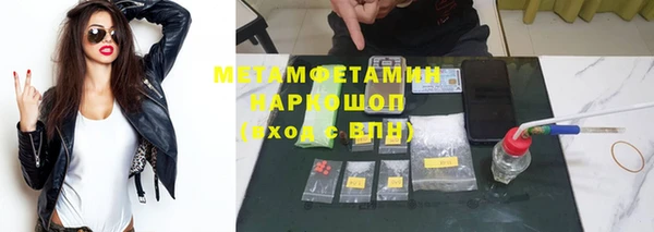 первитин Горно-Алтайск