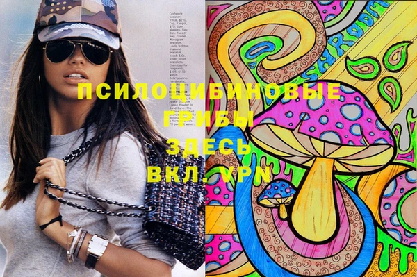 мяу мяу кристалл Горнозаводск