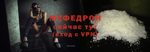 герыч Горняк