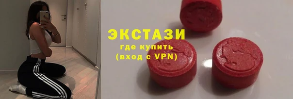 мяу мяу кристалл Горнозаводск
