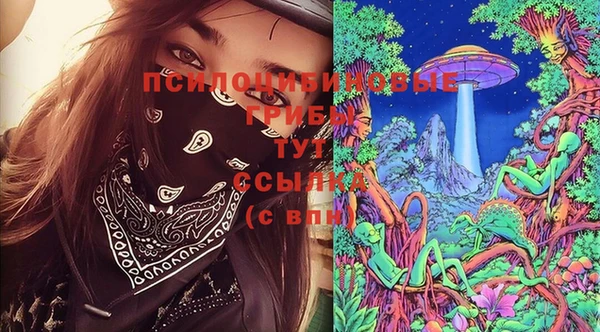 мяу мяу кристалл Горнозаводск