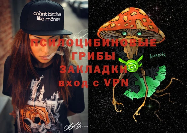 мяу мяу кристалл Горнозаводск