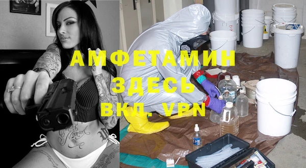 первитин Горно-Алтайск