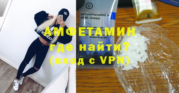 герыч Горняк