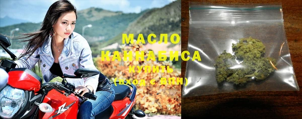 мяу мяу кристалл Горнозаводск