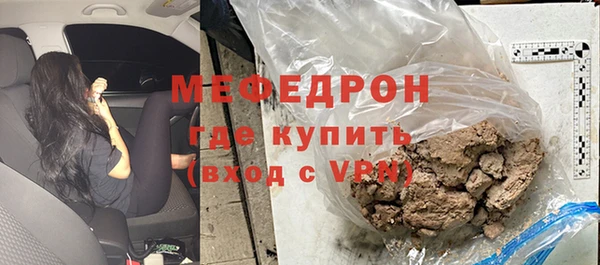 герыч Горняк