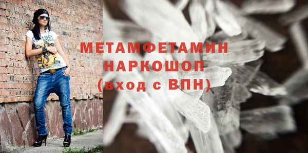 первитин Горно-Алтайск