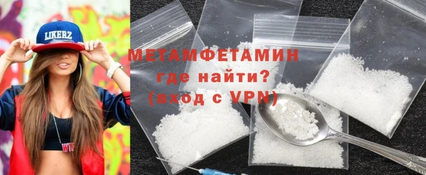 первитин Горно-Алтайск