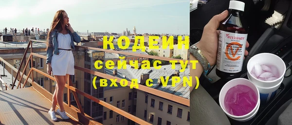 мяу мяу кристалл Горнозаводск