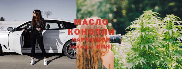 первитин Горно-Алтайск