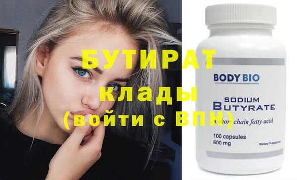 мяу мяу кристалл Горнозаводск
