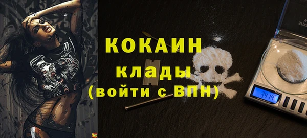 мяу мяу кристалл Горнозаводск