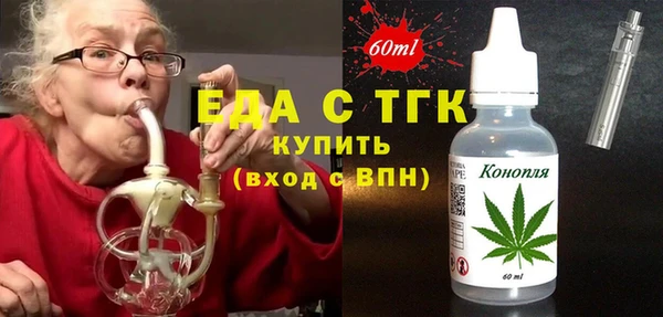 первитин Горно-Алтайск