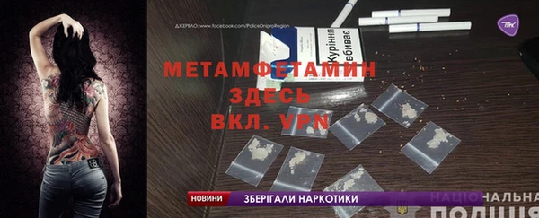 герыч Горняк