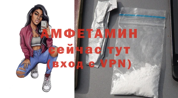 мяу мяу кристалл Горнозаводск