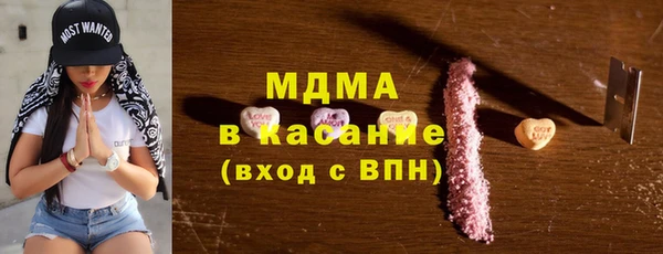 первитин Горно-Алтайск