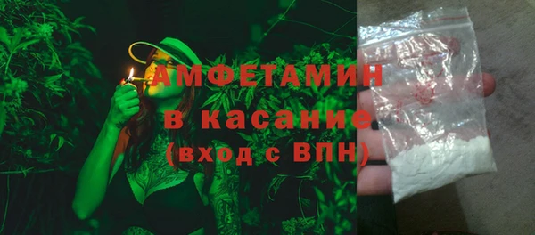 герыч Горняк