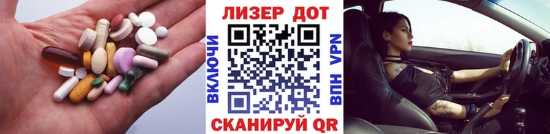 Купить  Озёрск  ЛСД экстази ecstasy 