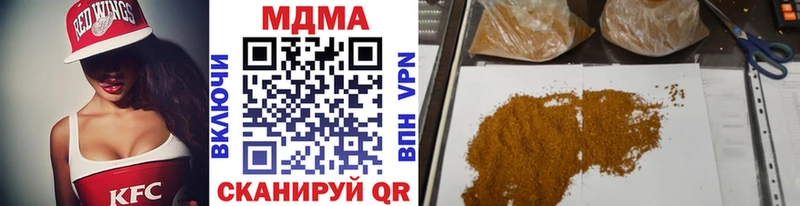 Купить где  Озёрск  MDMA crystal 