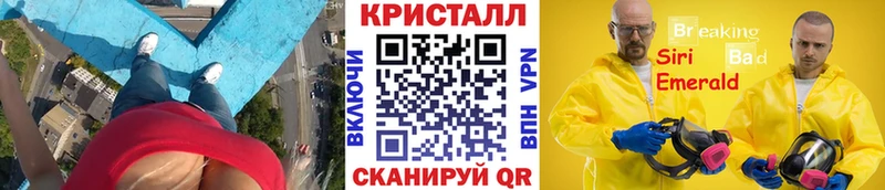 Купить закладки  Озёрск  МЕТАМФЕТАМИН винт 