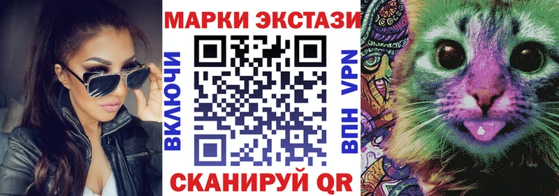 Марки N-bome 1,8мг  Купить где  Озёрск 