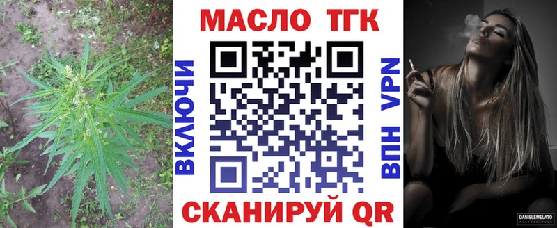 ТГК Wax  Купить  Озёрск 
